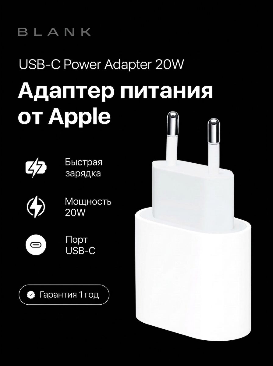 լիցքավորիչ
