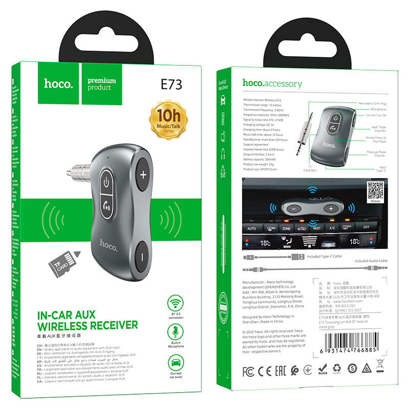 ավտոմեքենայի Bluetooth AUX ադապտեր